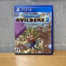 ドラゴンクエストビルダーズ2 破壊神シドーとからっぽの島