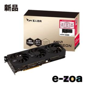 玄人志向 クロウトシコウ Radeon RX 9070 16GB トリプルファン搭載 グラフィックボード RD-RX9070-E16GB/TP (2658553)