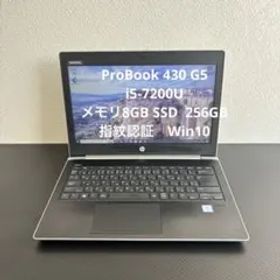 HP ProBook 430 G5 i5-7200U メモリ8GB 指紋認証