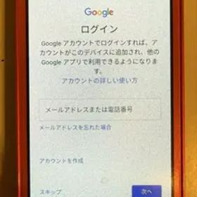 docomo スマートフォン 赤 富士通 らくらくスマートフォン4 Fー04J