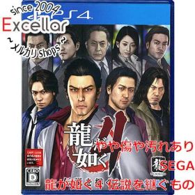 [bn:17] 龍が如く4 伝説を継ぐもの PS4