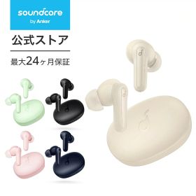 【防水・コンパクトサイズ】Anker Soundcore Life P2 Mini（ワイヤレス イヤホン Bluetooth 5.3）【完全ワイヤレスイヤホン / Bluetooth5.3対応 / IPX5防水規格 / 最大32時間音楽再生】