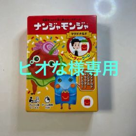 マクドナルド ナンジャモンジャ カードゲーム