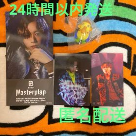 BE：FIRST SOTA ナンジャモンジャ セット