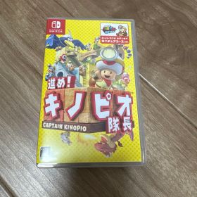 進め!キノピオ隊長 Switch