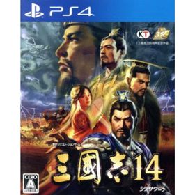 三國志14／ＰＳ４(家庭用ゲームソフト)