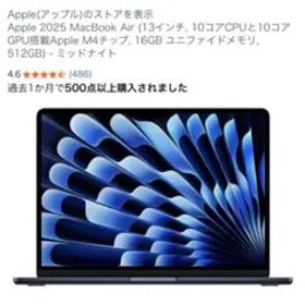 Apple 2025 MacBook Air 13インチ 本体 ミッドナイト