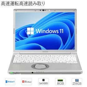 【高性能 軽量 A4薄型】中古ノートパソコン Windows 11 office搭載 14型 Panasonic CF-LV8 第8世代Core i5-8265U メモリ8GB SSD256GB BLUETOOTH カメラ フルHD HDMI 中古パソコン 中古ノート ノートPC