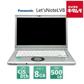 【中古PC/2年保証】Panasonic 14型 ノートPC Let's Note LV8 /Core i5/Win11 Pro/8GB/500GB［R∞PC LIGHT］ 中古 ノートパソコン 本体 高速SSDモデル 《納期約1－2週間》