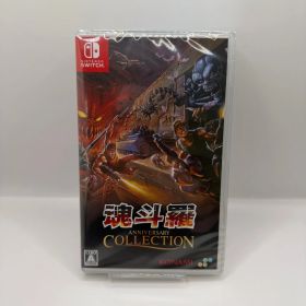 新品未開封 魂斗羅アニバーサリーコレクション 通常版 -Switch 任天堂 Switchソフト