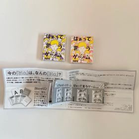 はぁって言うゲームmini 初恋編＆黒歴史編 ガチャ