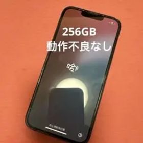 iPhone13 本体 ブラック 256GB
