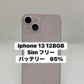 Iphone 13 128GB Sim フリー 79994