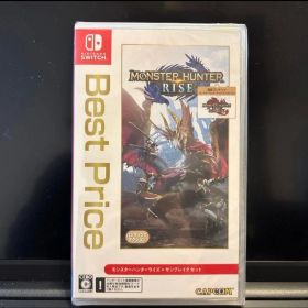 未開封 モンスターハンターライズ+サンブレイクセット