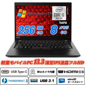 中古ノートパソコン Webカメラ内蔵 Lenovo ThinkPad X390 13.3型IPS液晶フルHD 薄型軽量 第10世代Core i5-10210U NVMeSSD256GB メモリ8GB Type-C Thunderbolt3 HDMI microSD Office Windows11 送料無料