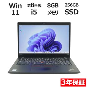 LENOVO THINKPAD X390 20Q1-SBQC00 中古パソコン ノート B5・モバイル Windows 11 Pro 無線LAN Core i5 中古 3年保証 ポイント10-20倍