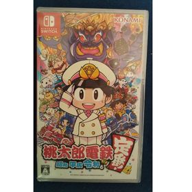 コナミ(KONAMI)の桃太郎電鉄 ～昭和 平成 令和も定番！～ Switch 新品未開封 (家庭用ゲームソフト)