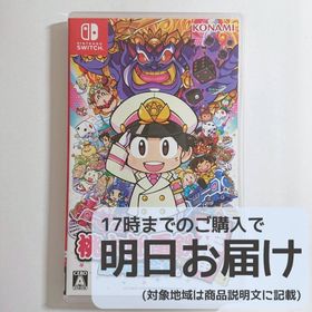 Switch 桃太郎電鉄 ～昭和 平成 令和も定番！～ [美品](家庭用ゲームソフト)