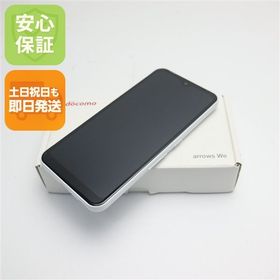 安心保証 新品未使用 F-51B arrows We ホワイト 白ロム