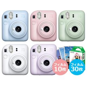 【クリスマスラッピング無料】インスタントカメラ チェキ instax mini 12 本体＆チェキフィルム＆当店限定プチカードファイル1冊 セット 選べる枚数セット 10枚セット 30枚セット 送料無料 富士フイルム かわいい 上品 おしゃれ 初心者向け 送料無料