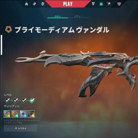 課金額９万超 人気スキン勢揃い ゼノハンター・リコン・プライモーディアム | VALORANT(ヴァロラント)のアカウントデータ、RMTの販売・買取一覧