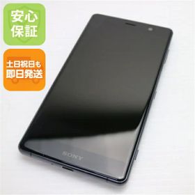 【中古】 美品 SO-04K Xperia XZ2 Premium ブラック スマホ 安心保証 即日発送 スマホ 中古本体 白ロム 中古 DoCoMo SONY 土日祝発送OK
