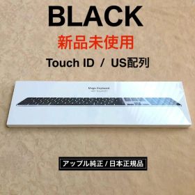 新品未使用｜ブラック｜Touch ID｜Magic Keyboard｜US配列