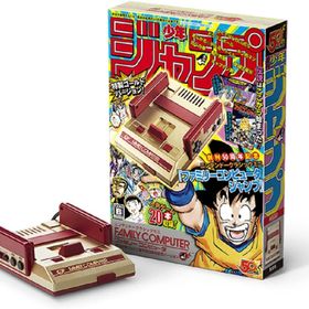 ニンテンドークラシックミニ ファミリーコンピュータ 週刊少年ジャンプ創刊50周年記念バージョン