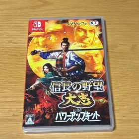Switch 信長の野望・大志 with パワーアップキット PK 中古