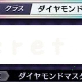 ダイマスまで代行引退 ランク126 超駒複数所持『フェイルノート、リアンツィール』等破格、ガチ勢引退品！引退垢 逆転オセロニア フェリヤコンプリート 環境デッキ構築可能引退品アカウント販売(値下げ！)強垢★フェリア神竜魔揃い。ダイヤマスターでも上位！引退垢 課金勢アカウント販売しますアカウント引退するので売ります。引退します、逆転オセロニア オセロニア売ります！【６年分】有名キャラ多数引退フェリヤ●守護者全種所持逆転オセロニア❗逆転オセロニアオセロニア引退垢(枚数の都合上写真はS+のみ)引退するので売ります