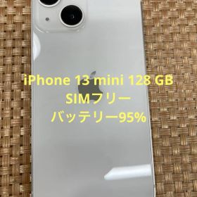 iPhone 13 mini 128 GB スターライトSIMフリー【9346】