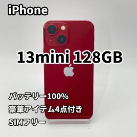 iPhone 13mini 128GB バッテリー100% レッド SIMフリー