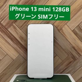 iPhone 13 mini 128GB SIMフリー グリーン