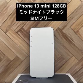 iPhone 13 mini 128GB ミッドナイトブラックSIMフリー