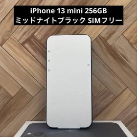 【セール】iPhone 13 mini 256GB ミッドナイトブラック