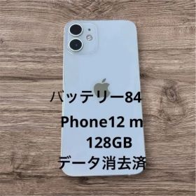 iPhone 12 mini ホワイト 本体 アイフォン