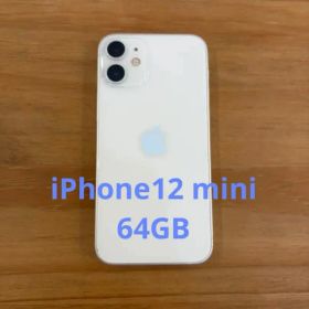 iPhone12 mini 本体 ホワイト iPhone 64GB