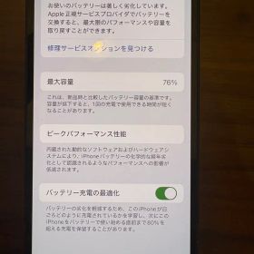 Apple iPhone 12 miniブラック 本体