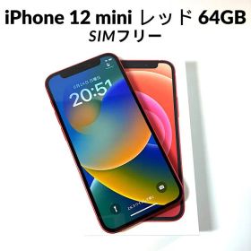 iPhone 12 mini レッド 64GB【中古】