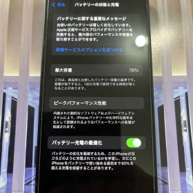 iPhone 12 Mini 64gb｜SIMフリー