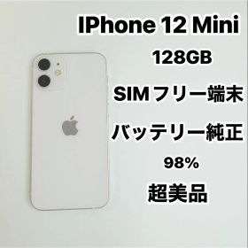 iPhone 12 Mini 128GB SIMフリー