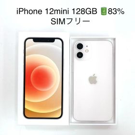 iPhone 12 mini 128GB SIMフリー T-574