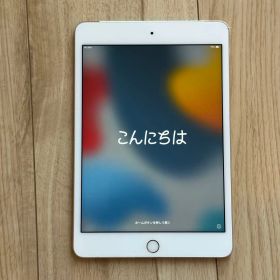 ドコモ iPad mini4 Wi-Fi+Cellular 32GB ゴールド