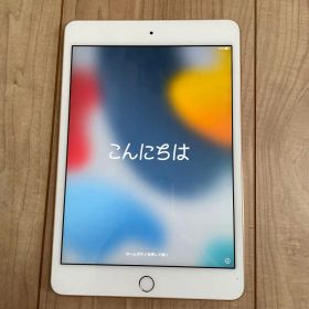 iPad mini4ゴールド 32GB