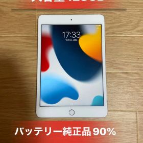 Ipad mini4 128GB シルバーWi-Fiモデルバッテリー90%良品