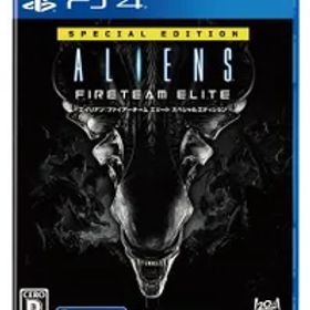 PS4版 エイリアン:ファイアーチーム エリート スペシャルエディション [vi