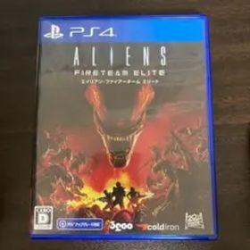 エイリアン ファイアーチーム エリート