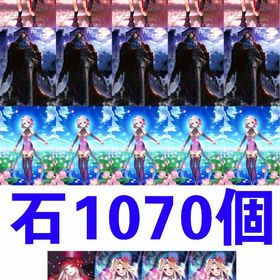 dadada出品_石1070個 河上彦斎宝具5 “山の翁”宝具5 カーマ宝具5 | FGOのアカウントデータ、RMTの販売・買取一覧