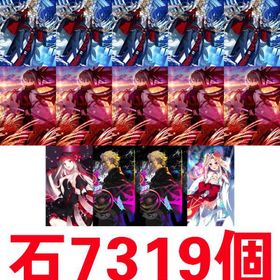 W新製品1_石7319個_120河上彦斎宝具5_120ソロモン宝具5 | FGOのアカウントデータ、RMTの販売・買取一覧