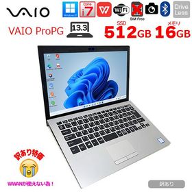 【中古パソコン】VAIO ProPG VJPG11C12N ノート Office Win11 フルHD [Corei7 8550U 16GB SSD512GB 無線 カメラ 13.3 シルバー]:訳あり（WWAN×）